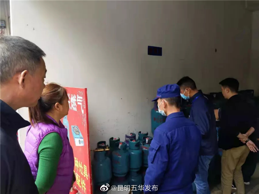 “昆明五华发布”微博