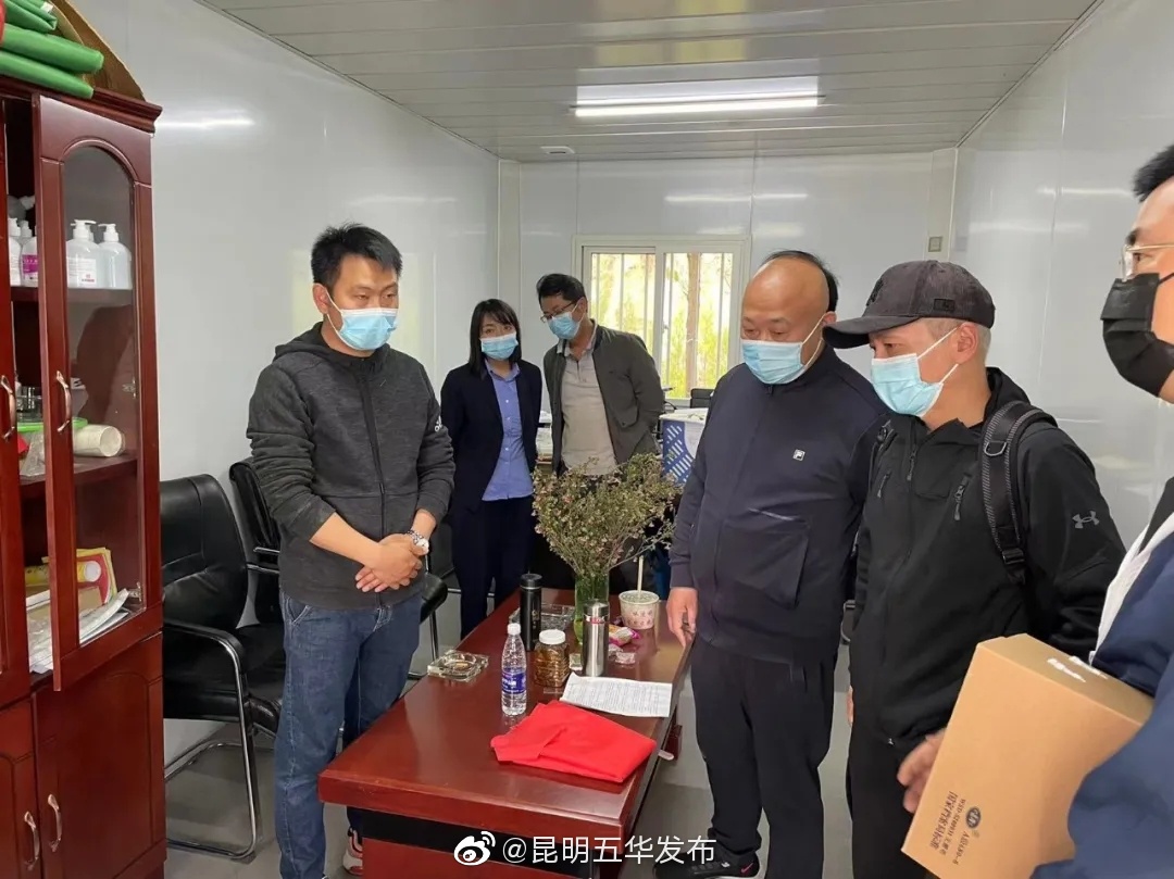 “昆明五华发布”微博