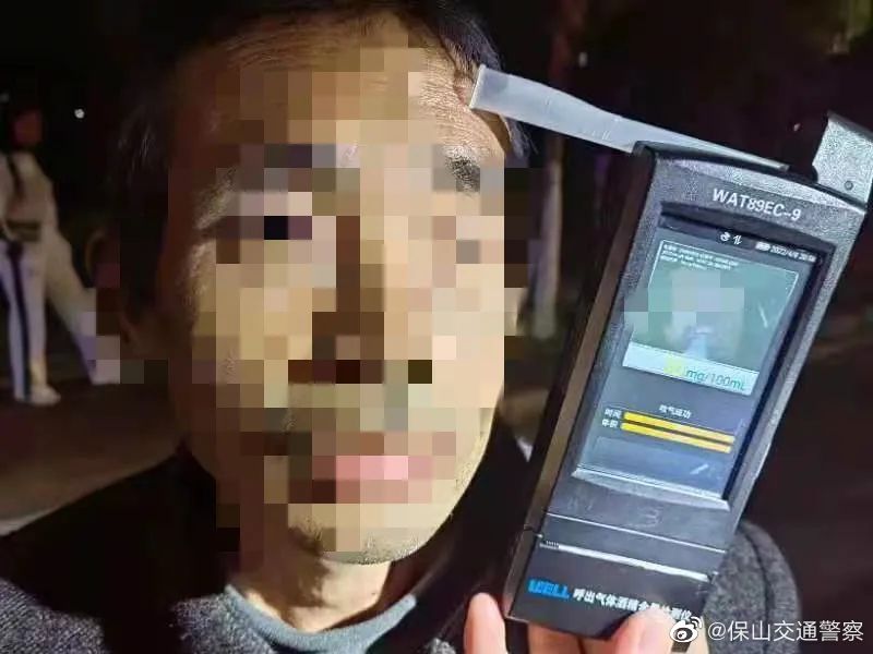 保山交通警察微博