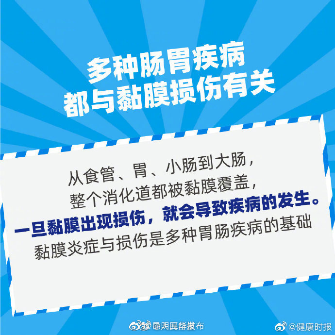 “昆明五华发布”微博