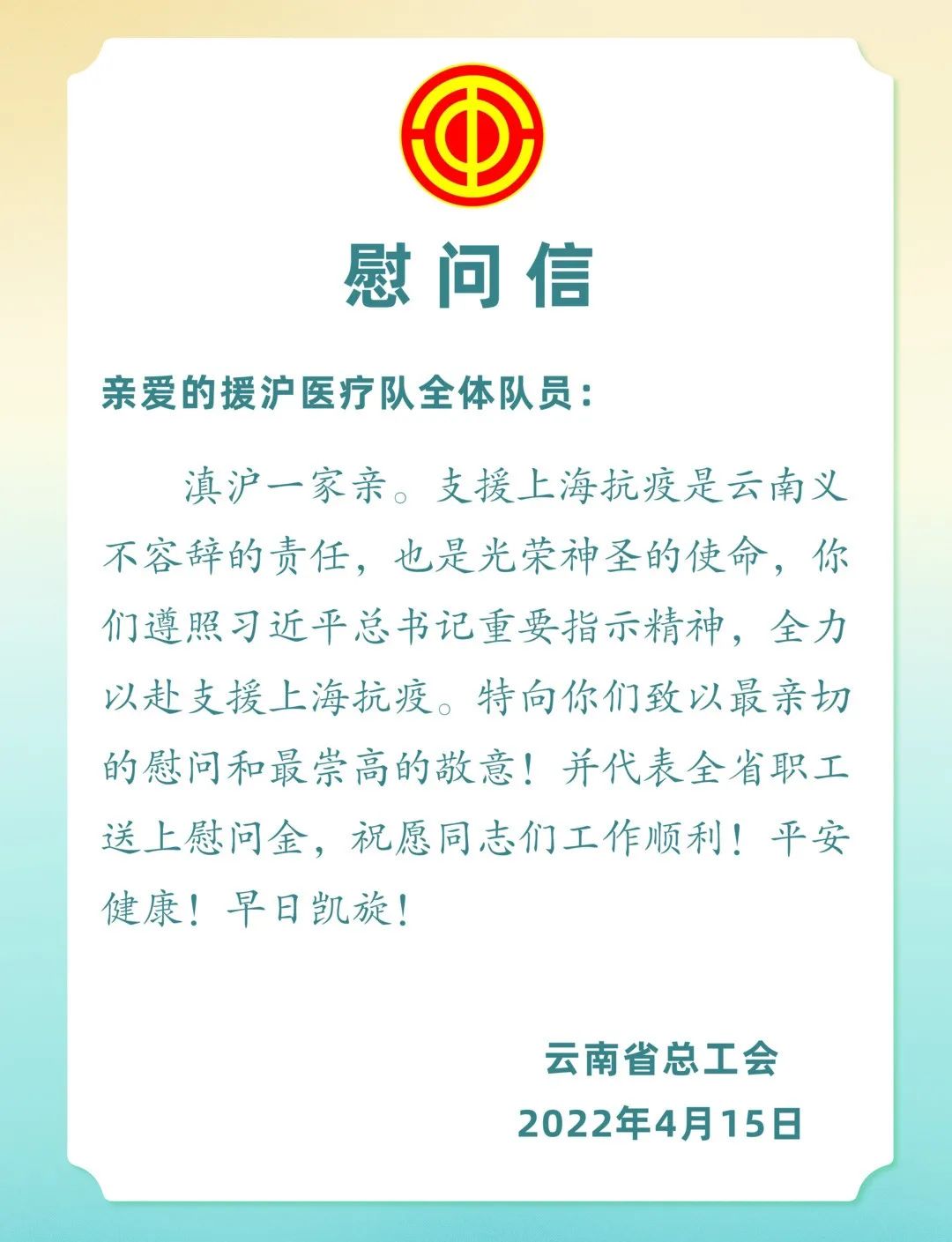 玉溪发布