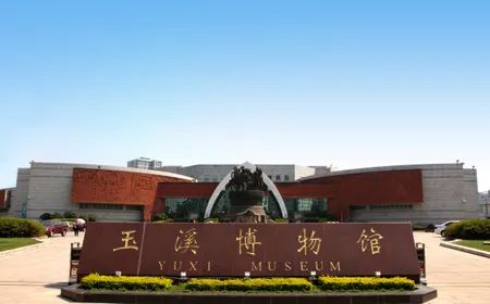 玉溪发布