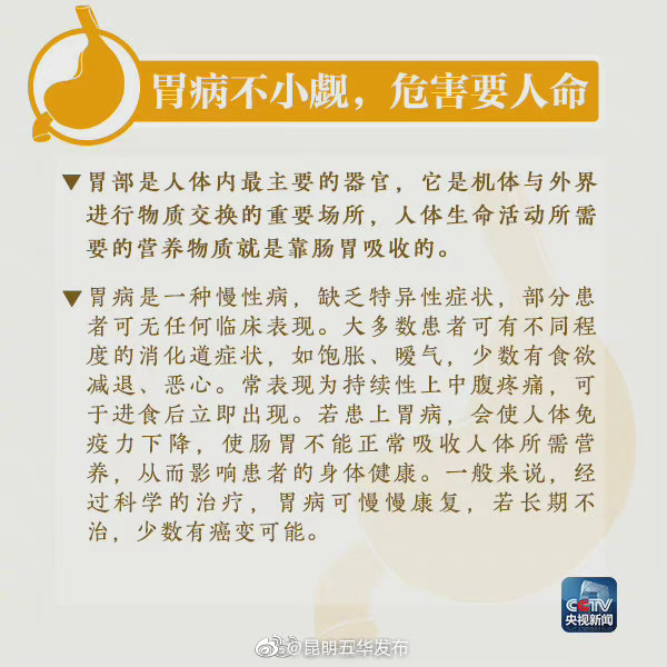 “昆明五华发布”微博