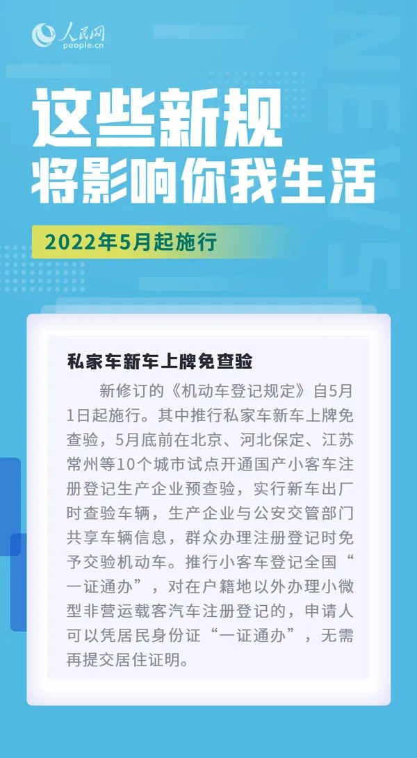 云南法制报