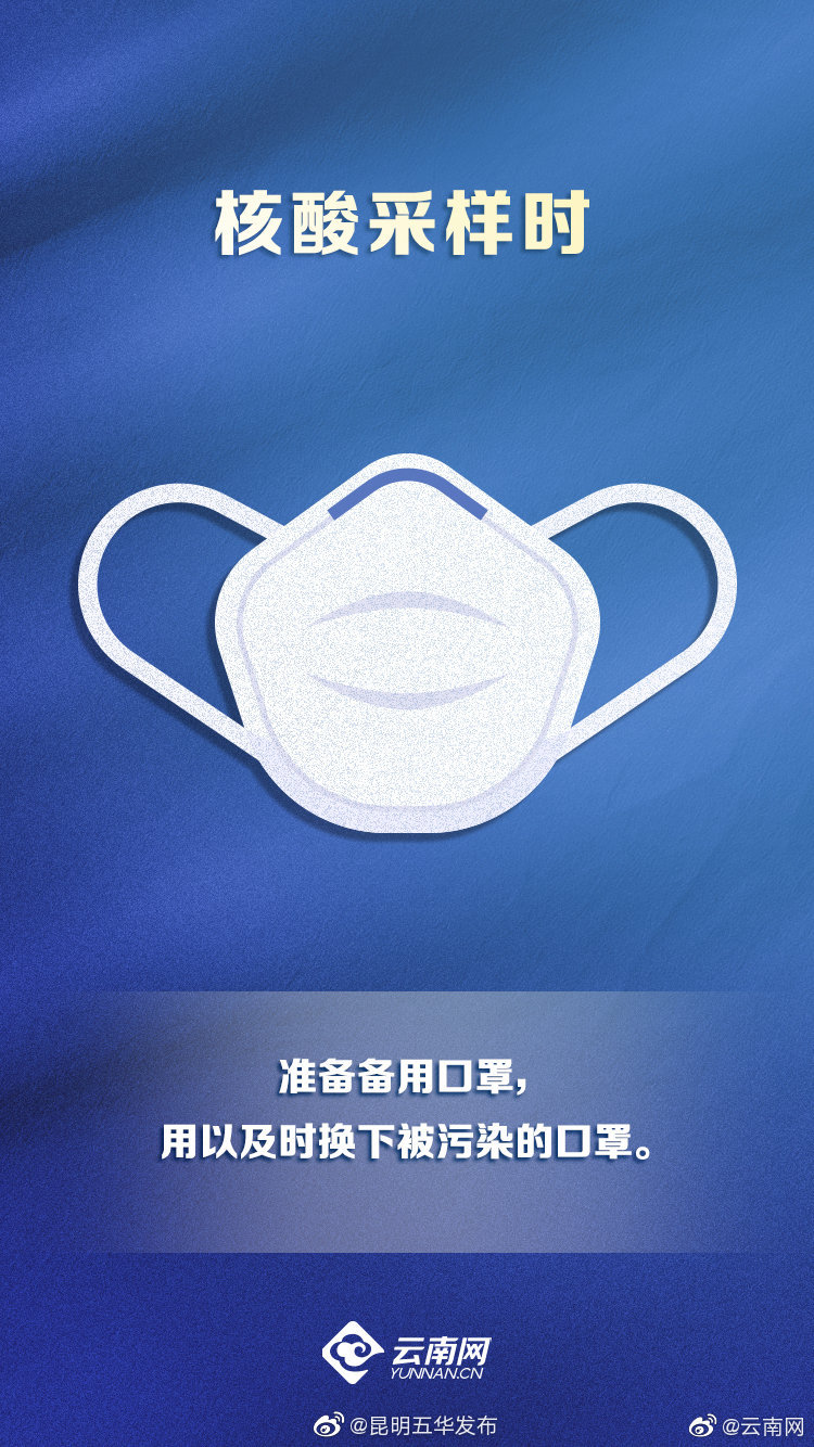 “昆明五华发布”微博