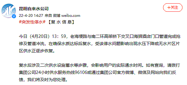 昆明信息港/cnkmxxg