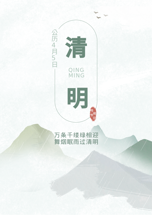 东川人社(微信)