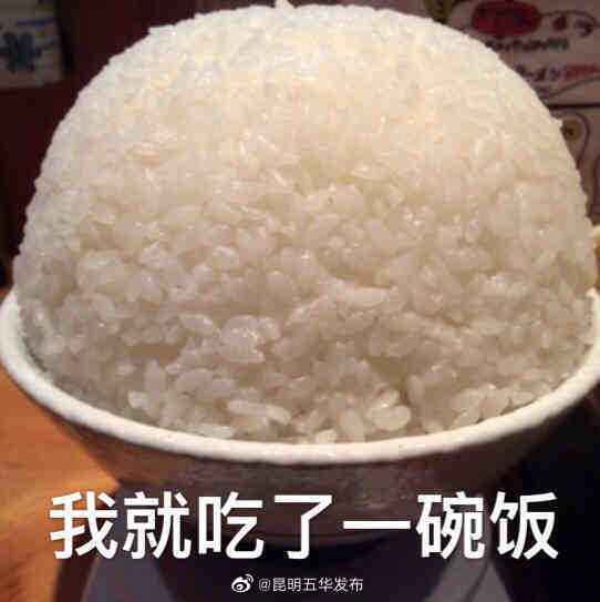 晚饭吃到什么程度可以停下来 ？
