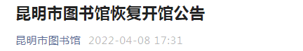 昆明信息港/cnkmxxg