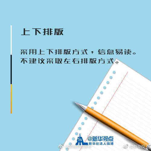 “昆明五华发布”微博