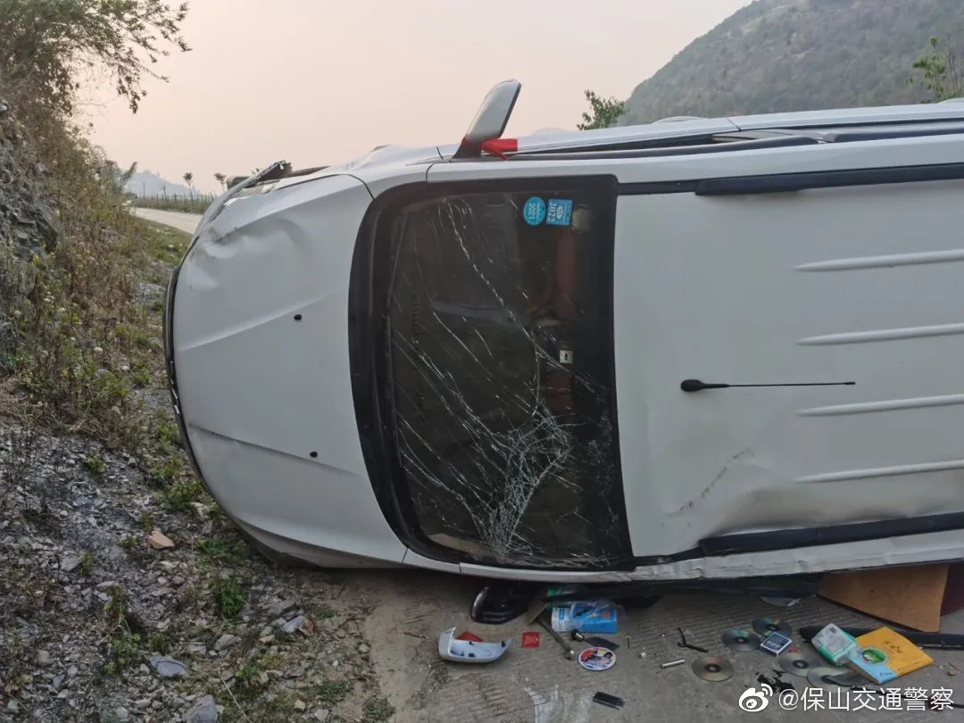 保山交通警察微博