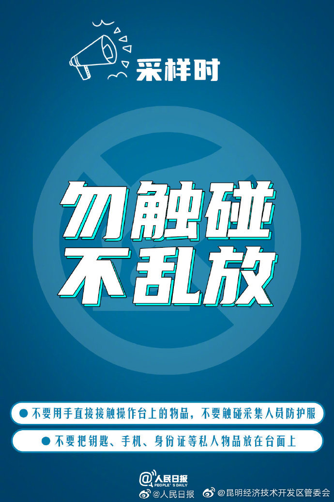 昆明经济技术开发区管委会