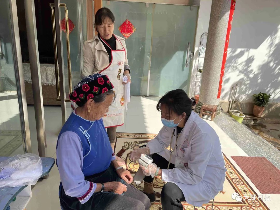 大理日报