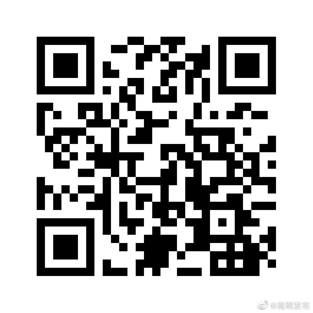 嵩明发布