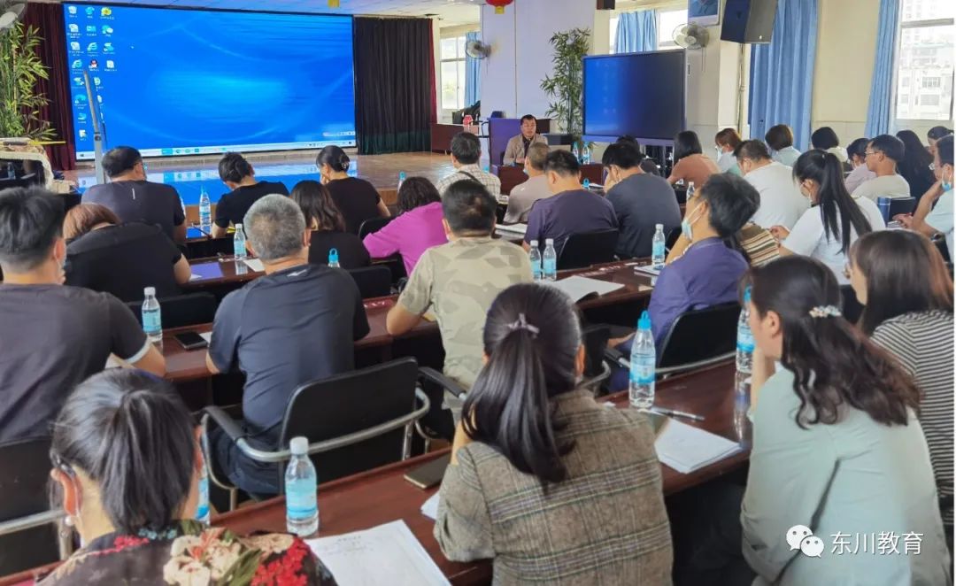 东川教育(微信)