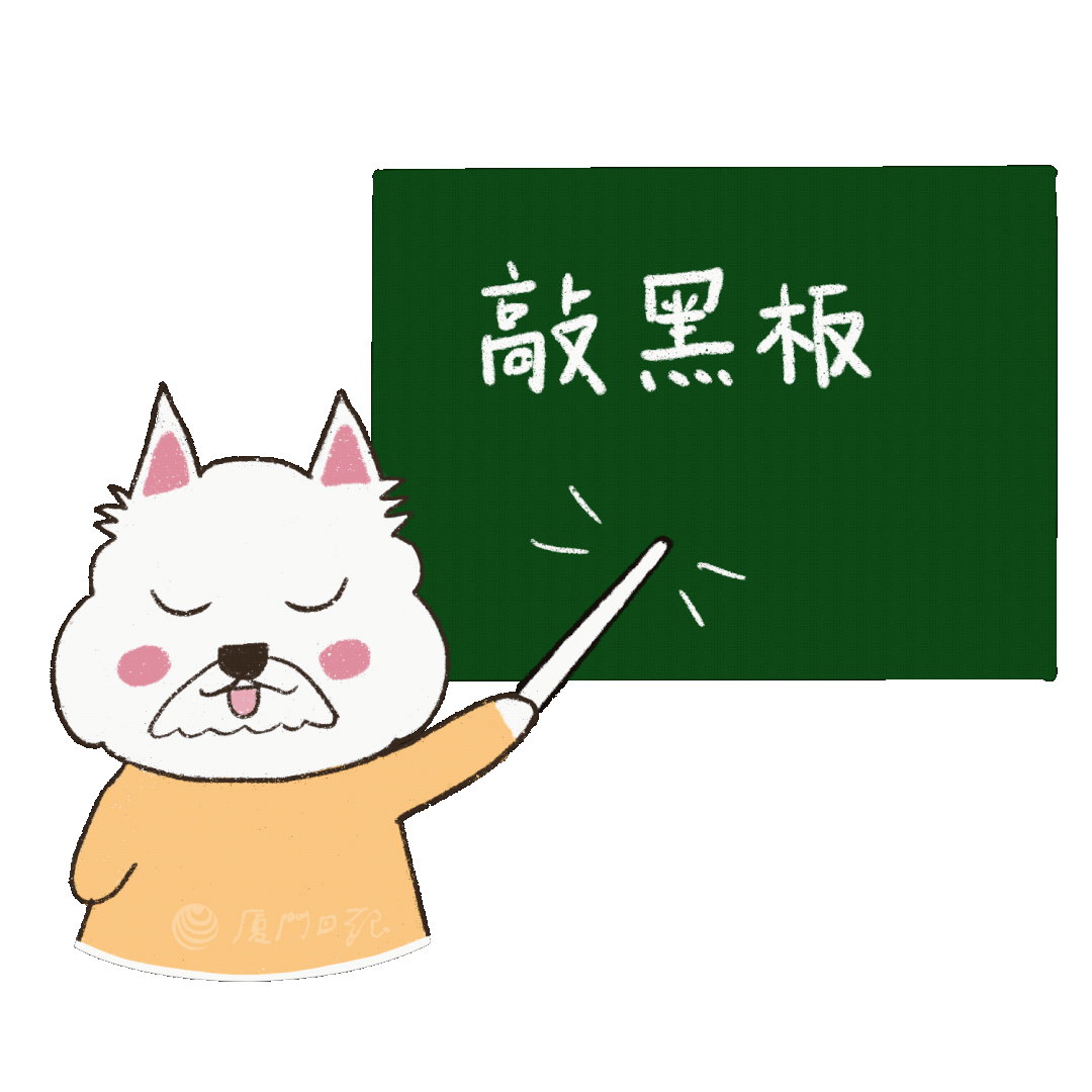 保山广播电视台