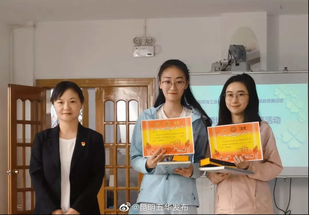 “昆明五华发布”微博