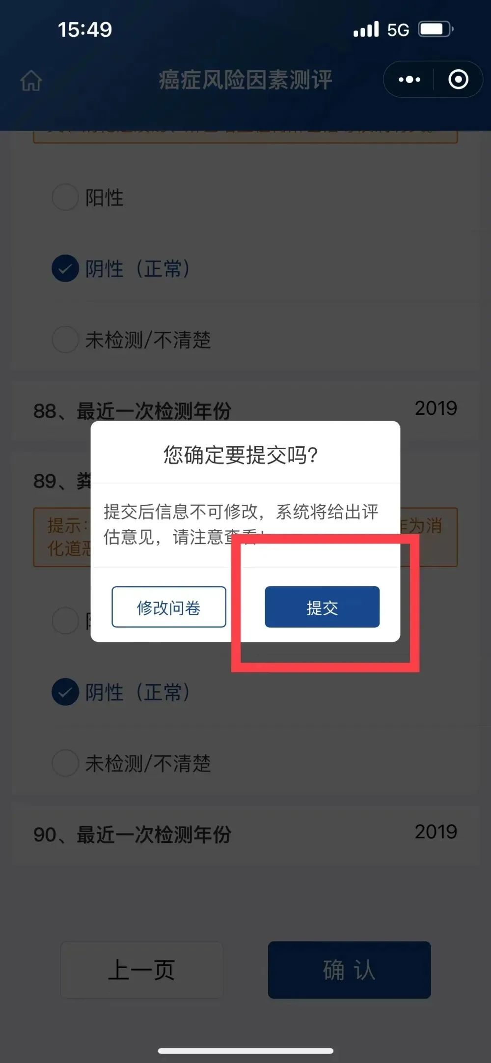 云南疾控