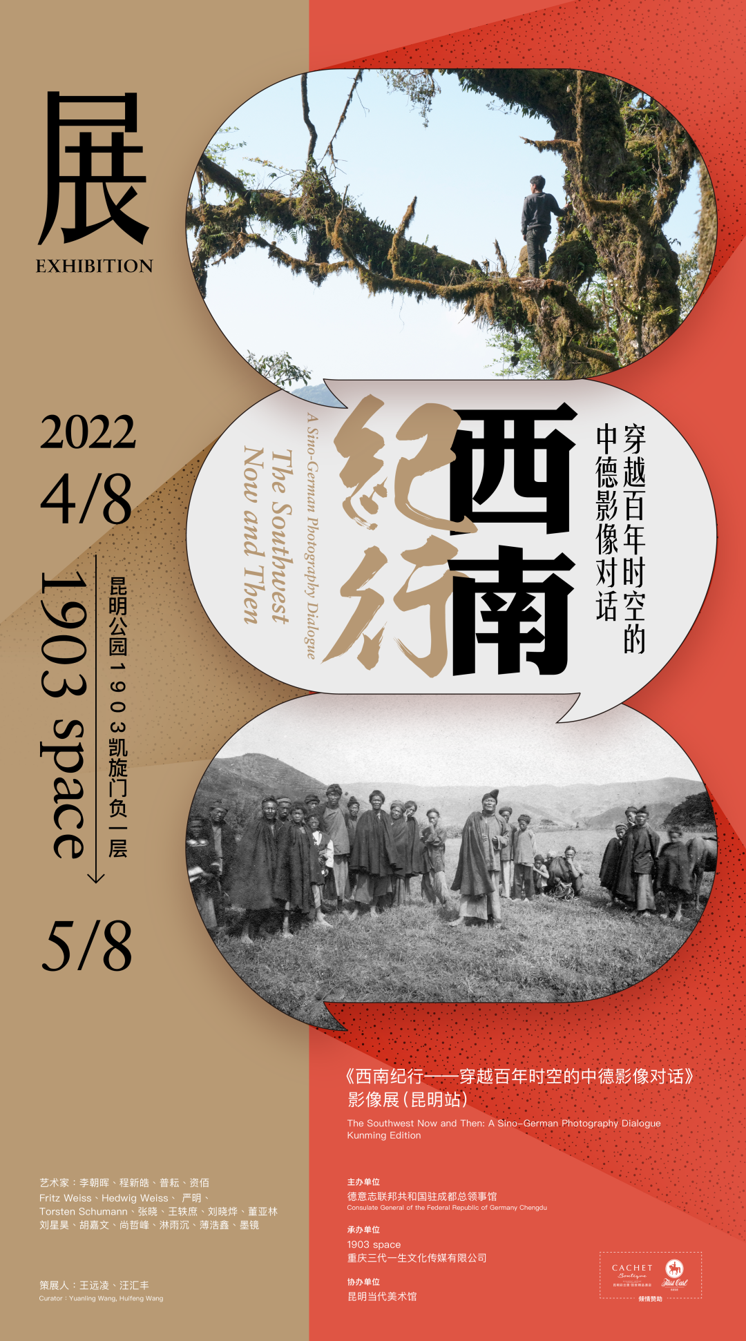 昆明滇池国家旅游度假区管理委员会(微信)