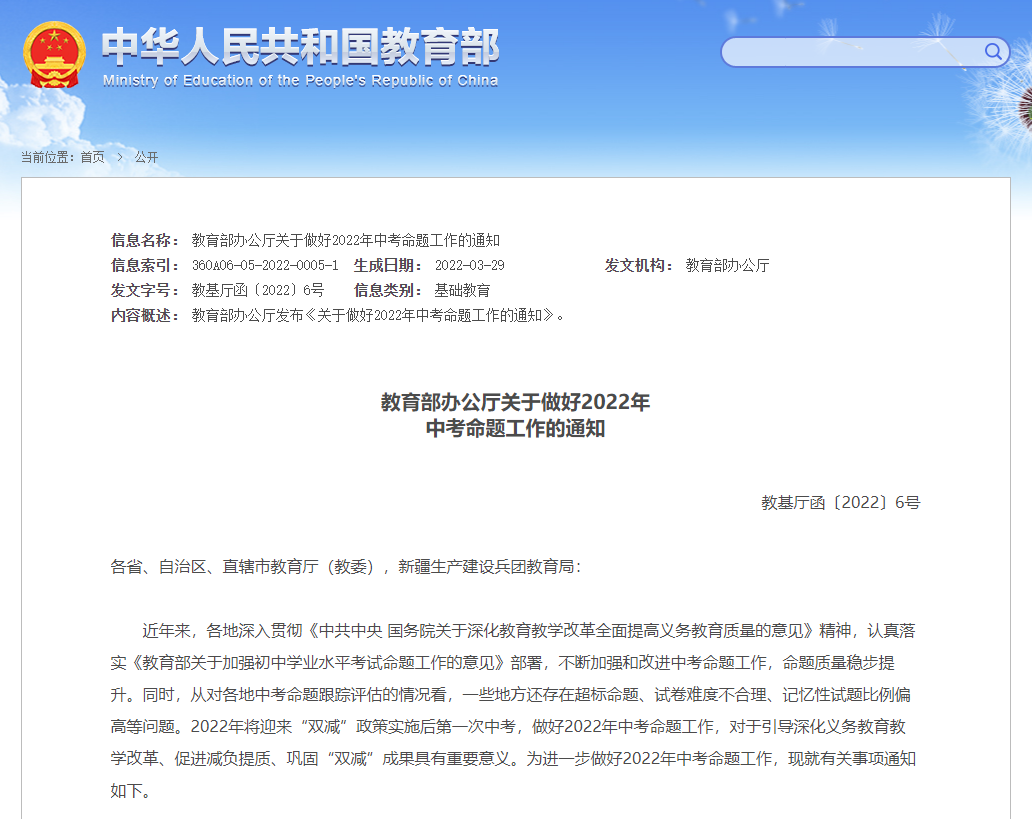云南法制报
