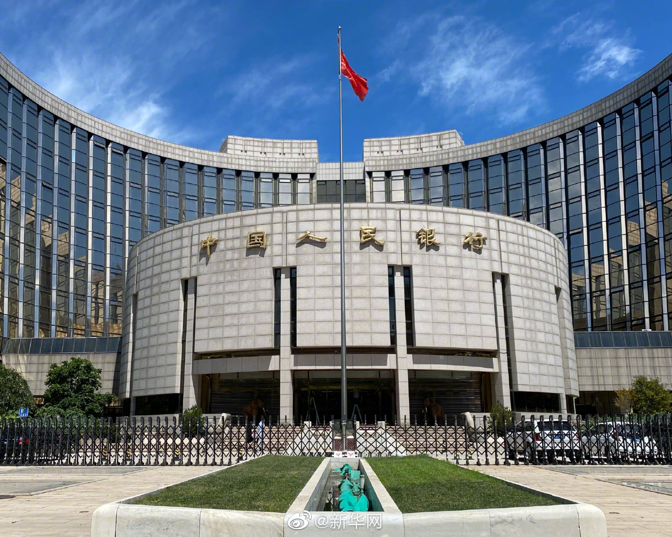 今年首次降准正式落地