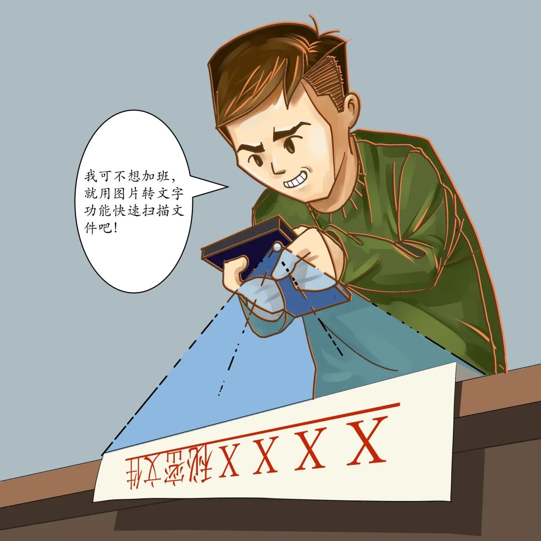 石林县人民检察院