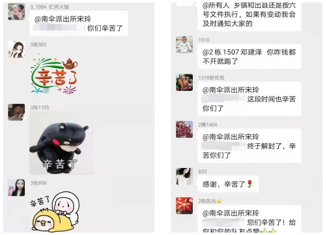 云南政法