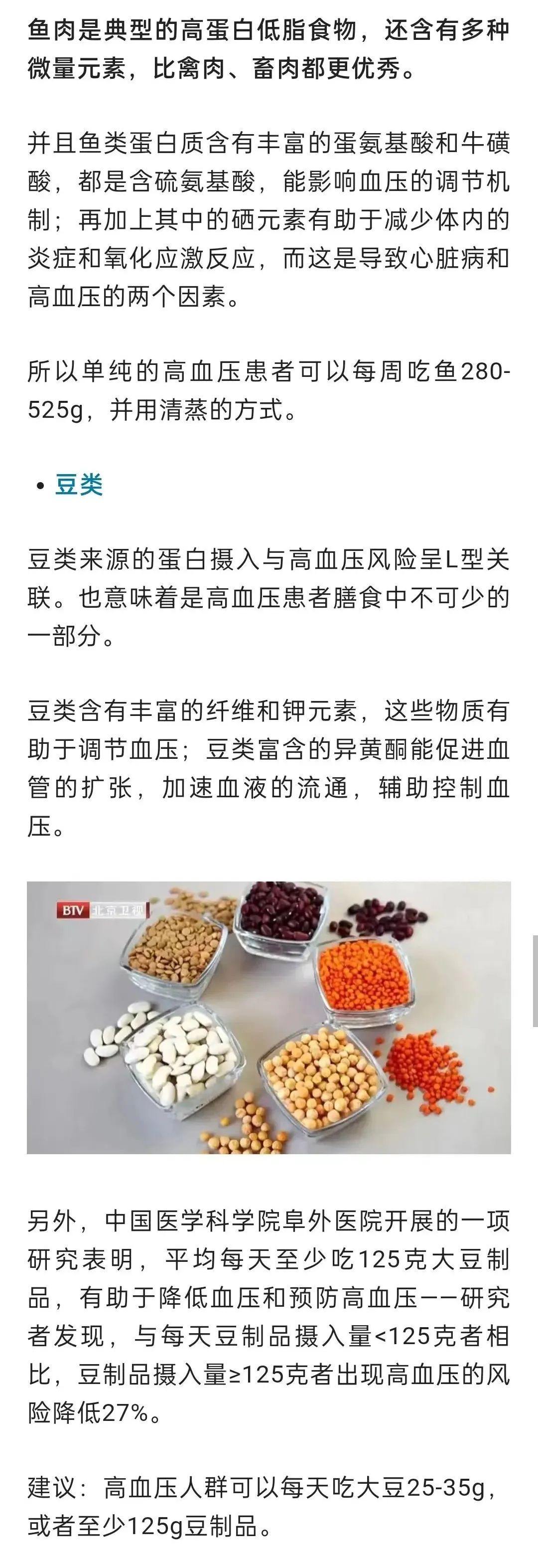 大理日报