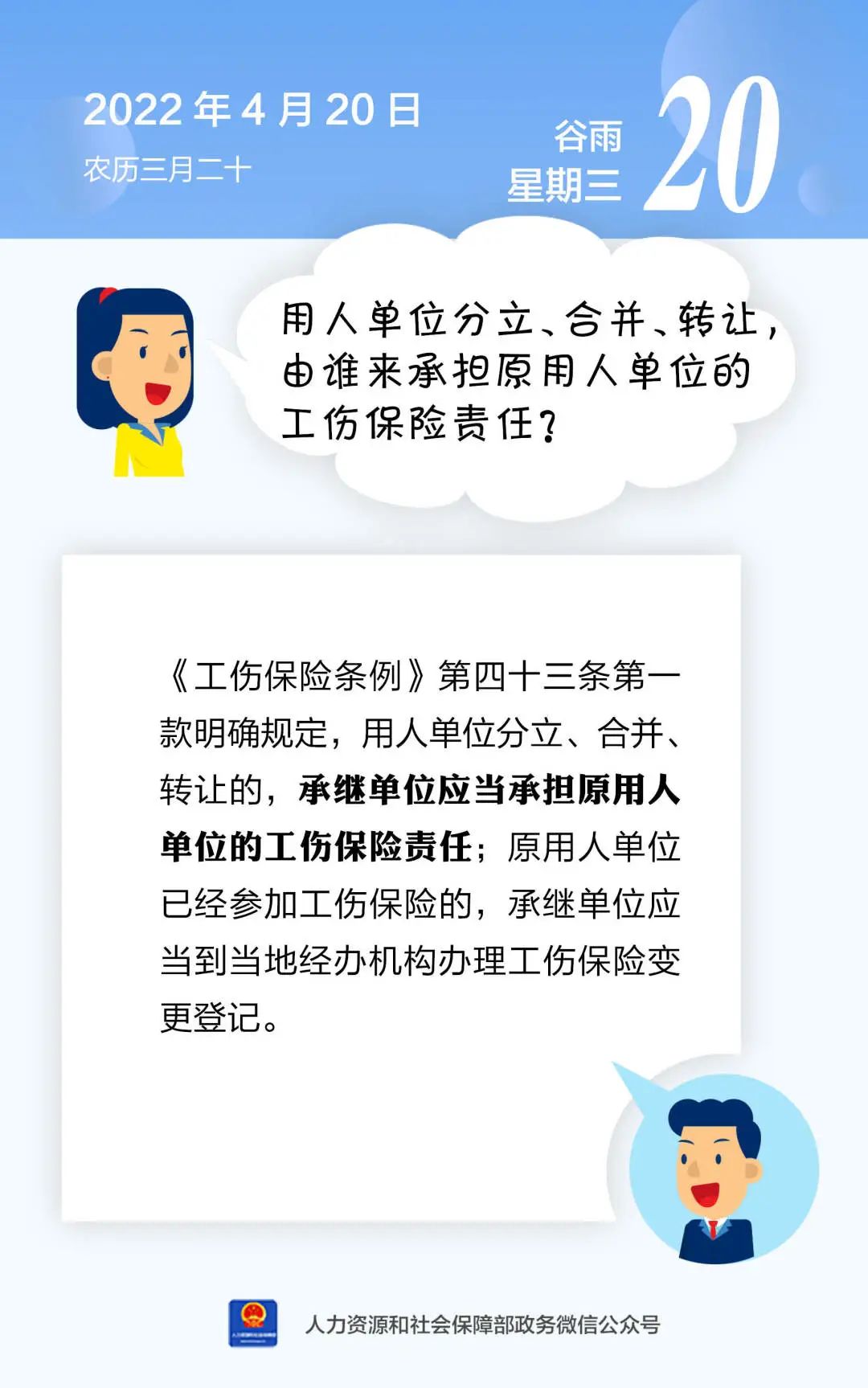 丽江就业