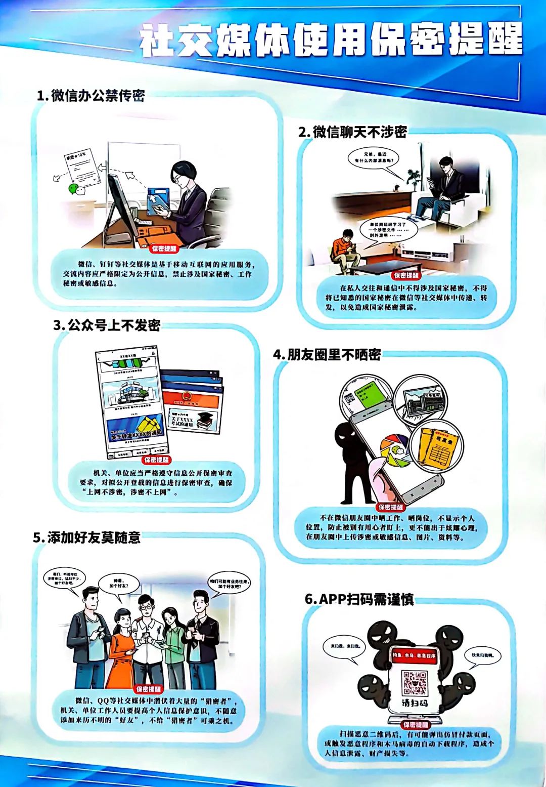 云南迪庆先锋