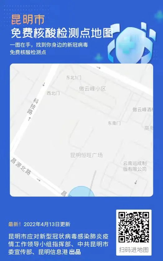 昆明市儿童医院