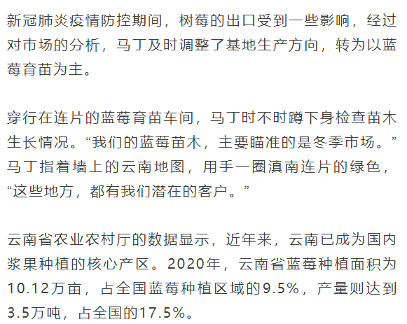 昆明发布