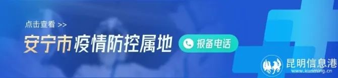 昆明信息港/cnkmxxg