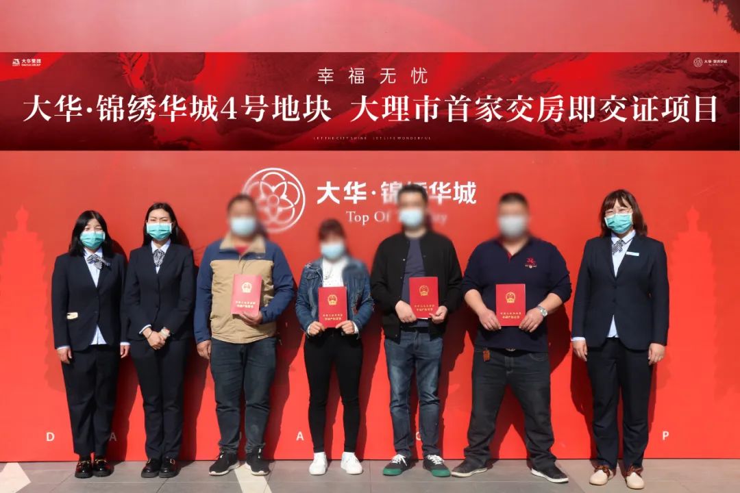 大理日报