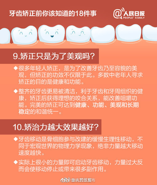 “昆明五华发布”微博