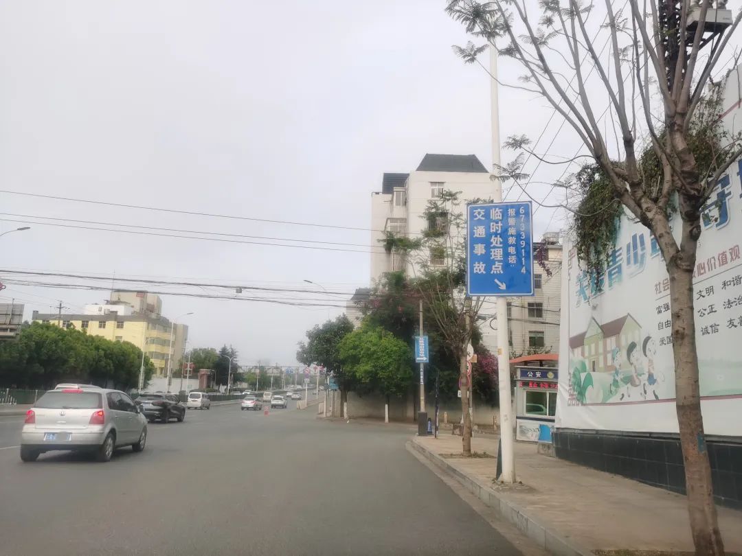昆明交警