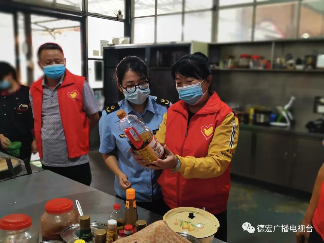 德宏广播电视台