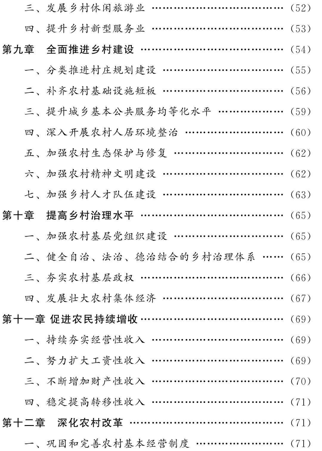 云南省人民政府网