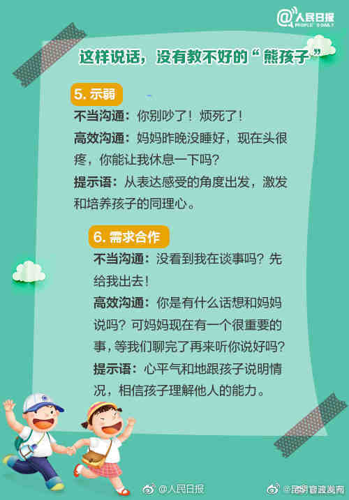 “昆明官渡发布”微博
