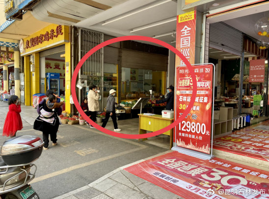 持续曝光，违反疫情防控规定请立即改正！