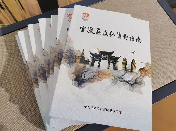 掌上春城微信公众号