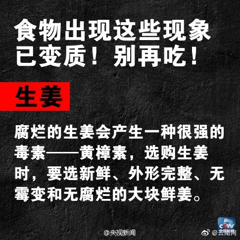 嵩明发布