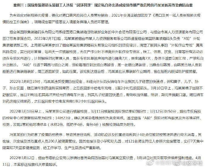 昆明市西山区发布