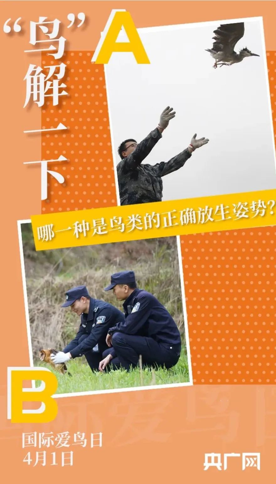美丽云南微科普