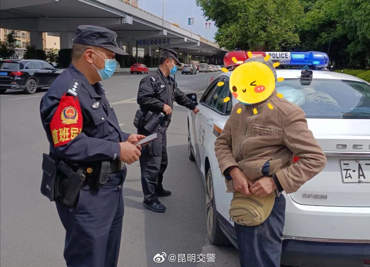 昆明交警