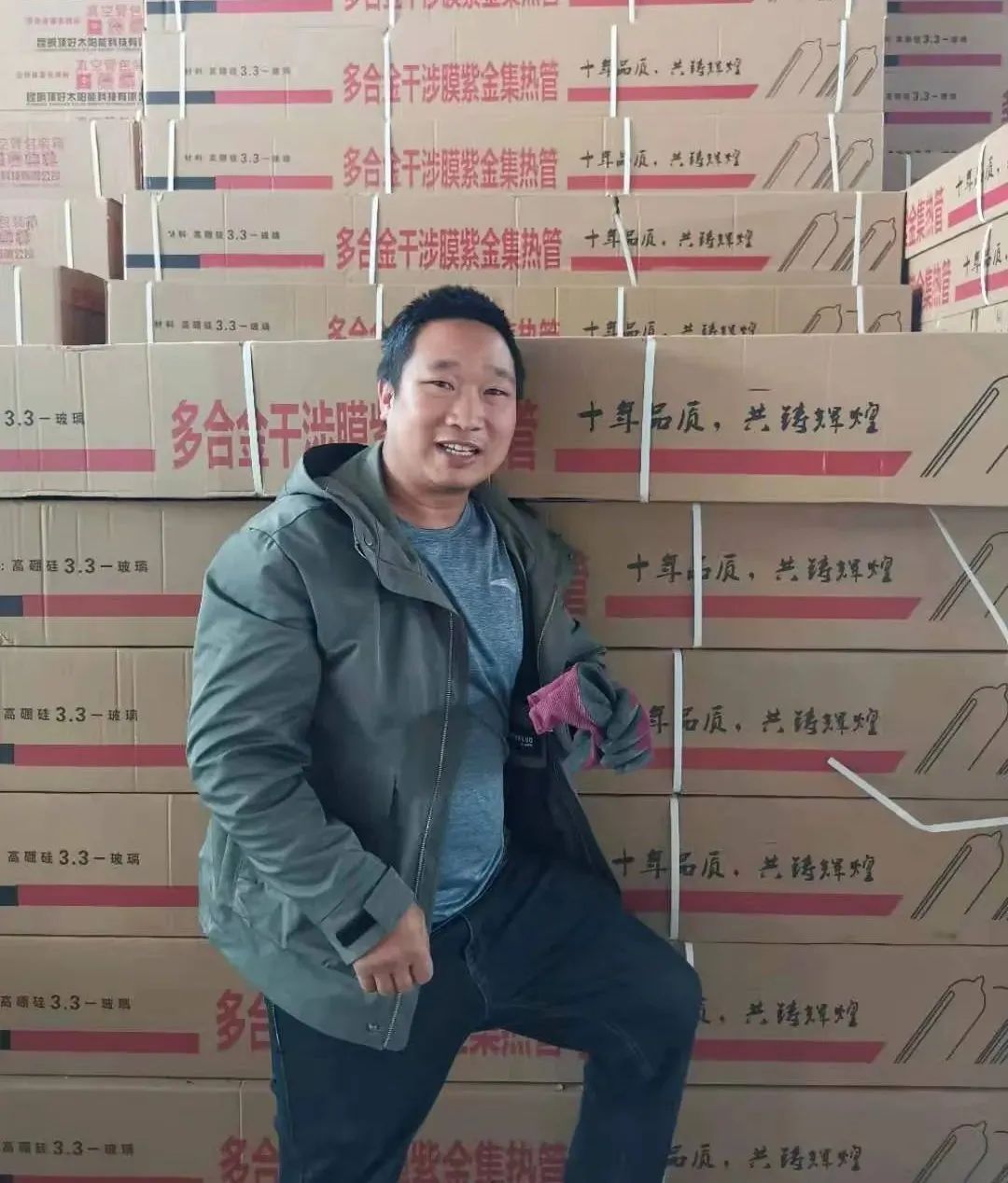 东川发布(微信)