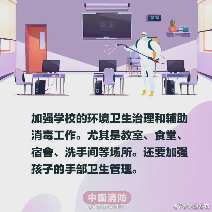 嵩明发布