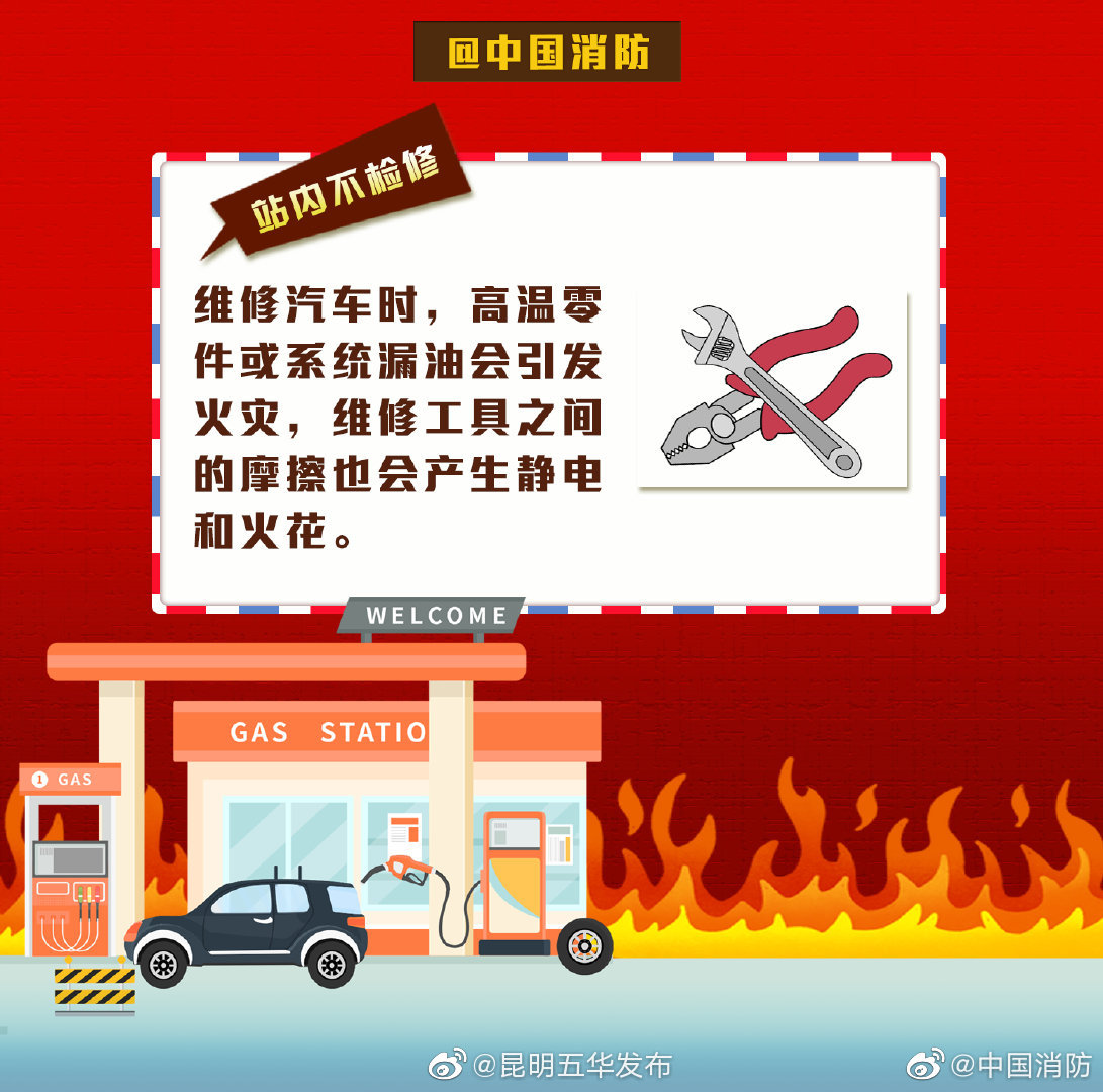 “昆明五华发布”微博