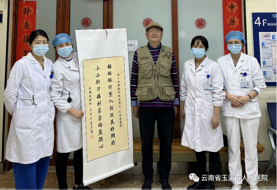 云南省玉溪市人民医院