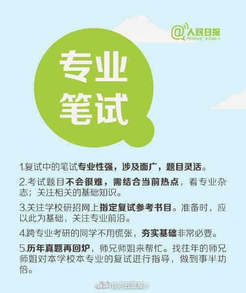 “昆明五华发布”微博